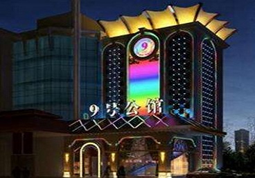 墨玉好玩开放荤素KTV推荐-九号公馆KTV消费价格口碑点评